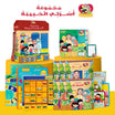 حقيبة أسرتي الحبيبة - حقيبة تعليمية وكتب للأطفال باللغة العربية