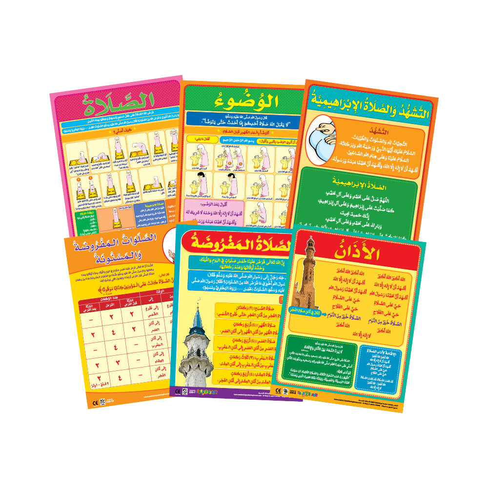 Worship (for girls) (6 Wall Charts) - Educational Wall Chart Pack in Arabic