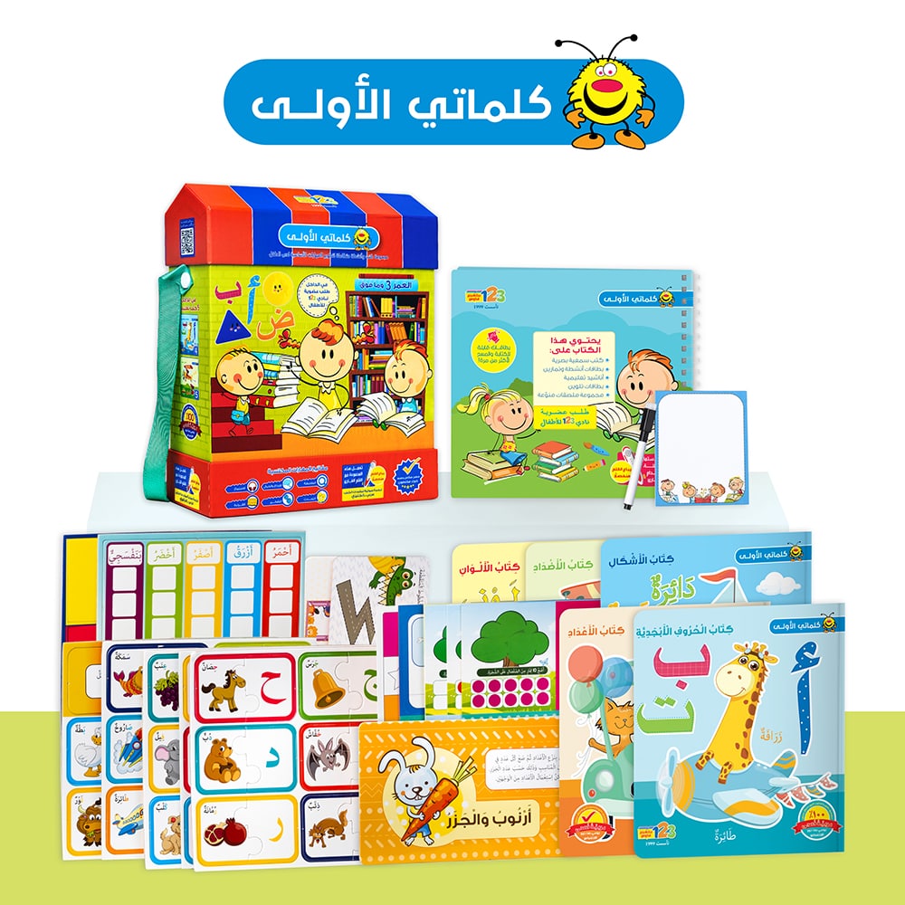 My First Words- Educational Pack & Reading Pen in Arabic