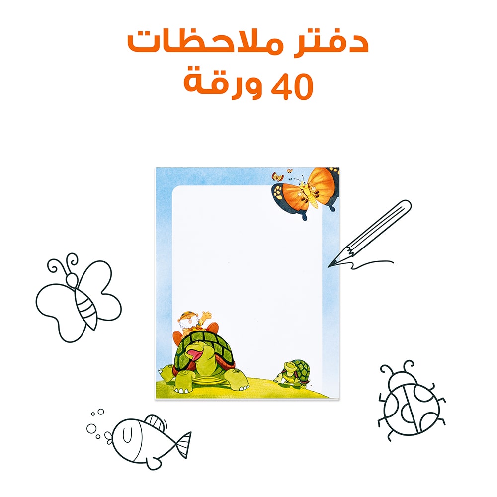 The Backpack of Fahman the Explorer - Educational Pack & Reading Pen in Arabic