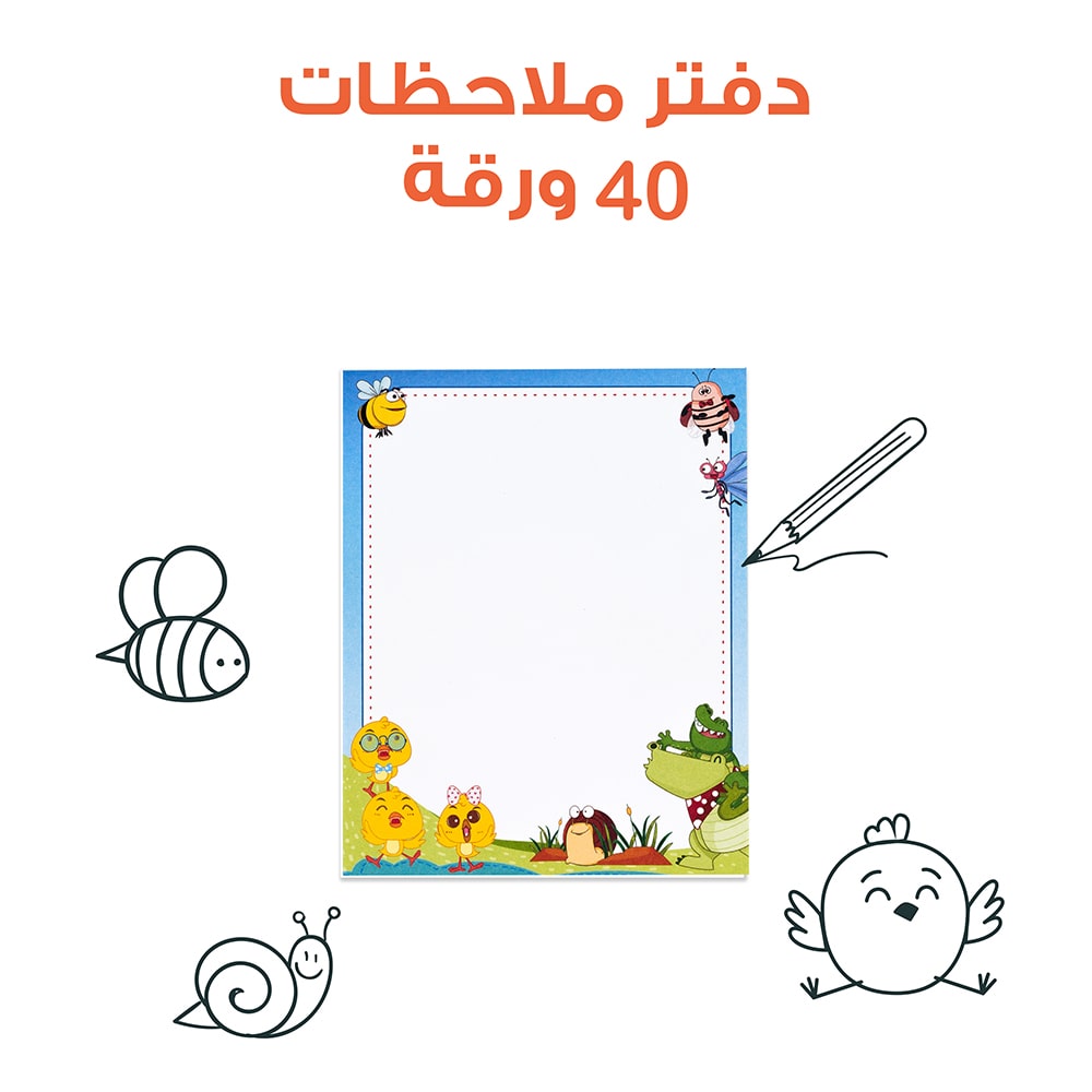 Kid's Stories Series  - Educational Pack & Reading Pen in Arabic