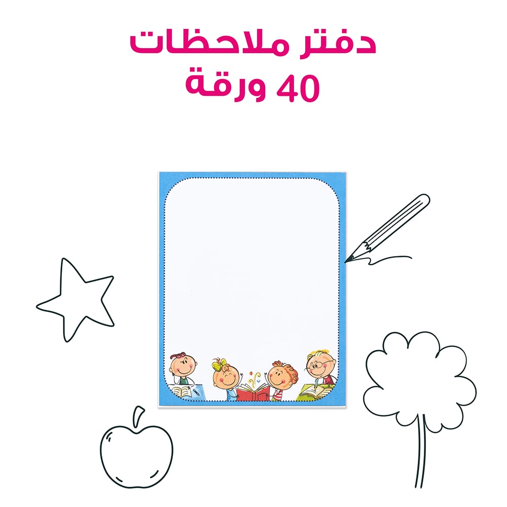 My First Words- Educational Pack & Reading Pen in Arabic