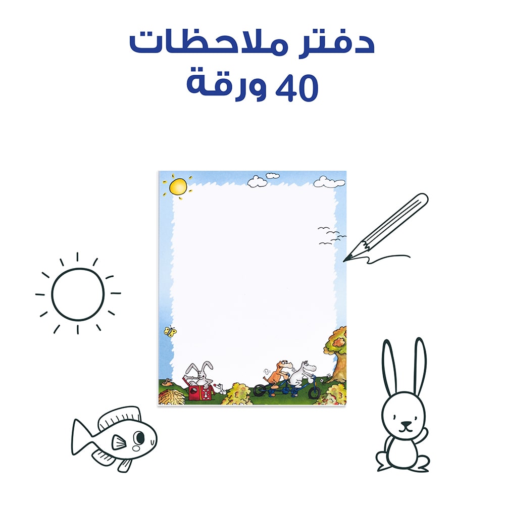 Short Stories- Educational Pack & Reading Pen in Arabic